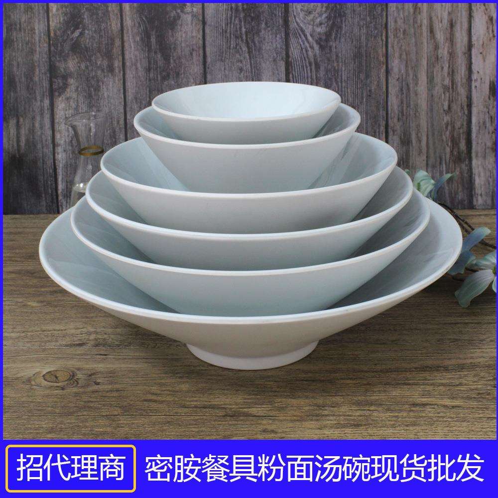 密胺仿青花瓷牛肉拉面碗麻辣香锅螺纹大号斗笠碗日式手柄汤碗耐摔