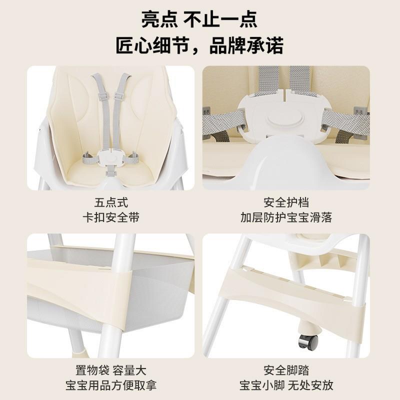 宝宝餐椅可折叠吃饭多功能儿童餐桌椅一岁以上家用婴儿学坐成长椅