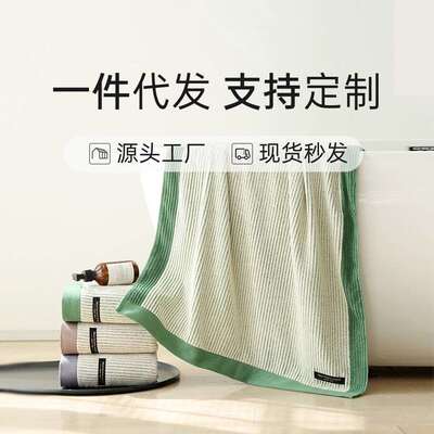 纯棉浴巾a类色织全棉家用成人洗澡裹巾超柔吸水回礼跨境BATHTOWEL