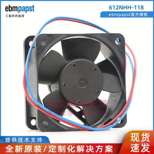 ebmpapst 612NHH-118 机箱机柜 12VDC 直流风机
