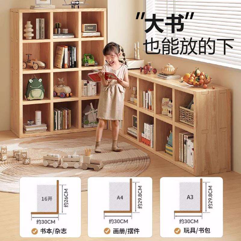 实木书柜家用矮柜客厅收纳柜边柜多格储物柜大容量置物柜简约书架