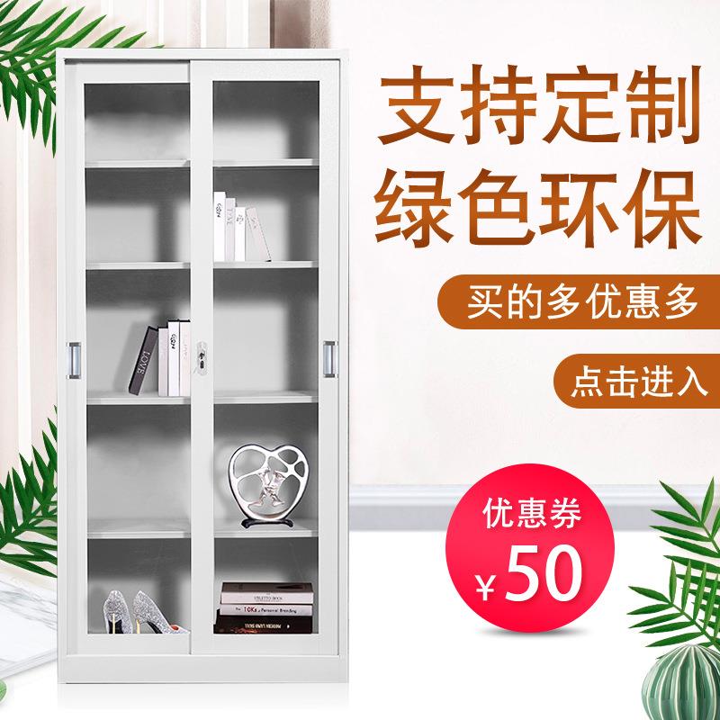 钢制办公室通体玻璃对开门文件铁皮书柜资料密码带锁凭证档案柜子