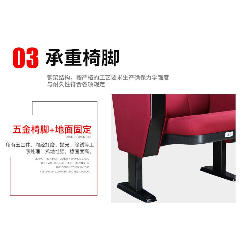 厂家直销礼堂剧院座椅 大型会议室座椅承接工程 铝合金礼堂椅