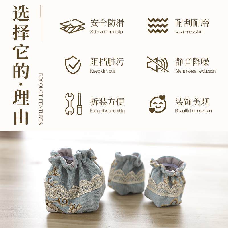 欧式椅子脚套餐桌保护套布艺脚垫静音耐磨茶几家用桌椅脚套套装