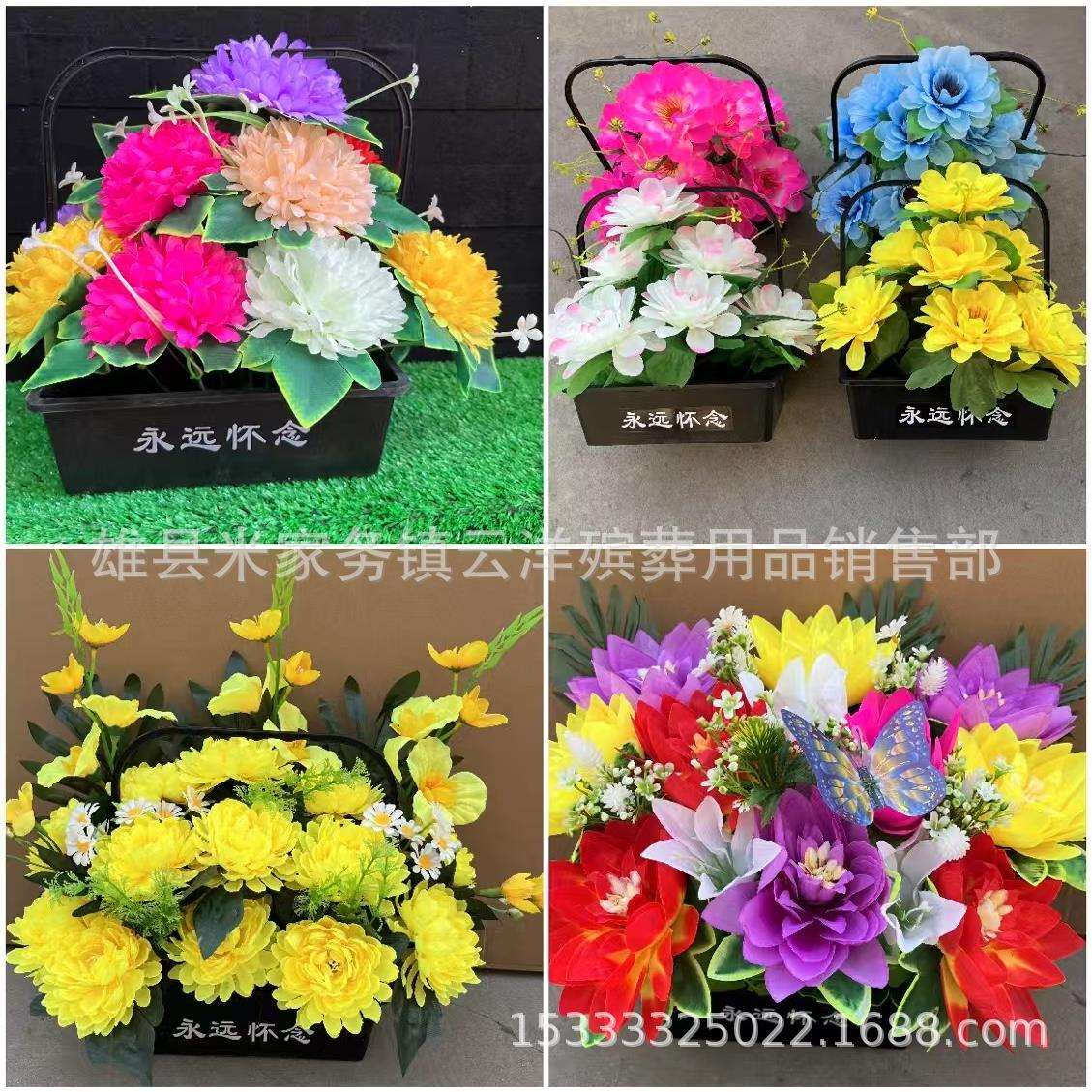 盆景 多款可选 怀念盆花 清明节手提花篮 花盆 殡葬祭祀用品