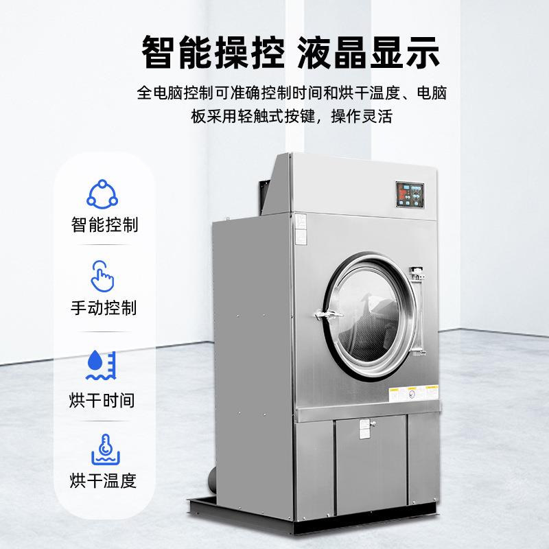 全自动工业烘干机设备小型烘干机工业床单被罩烘干设备上海万星