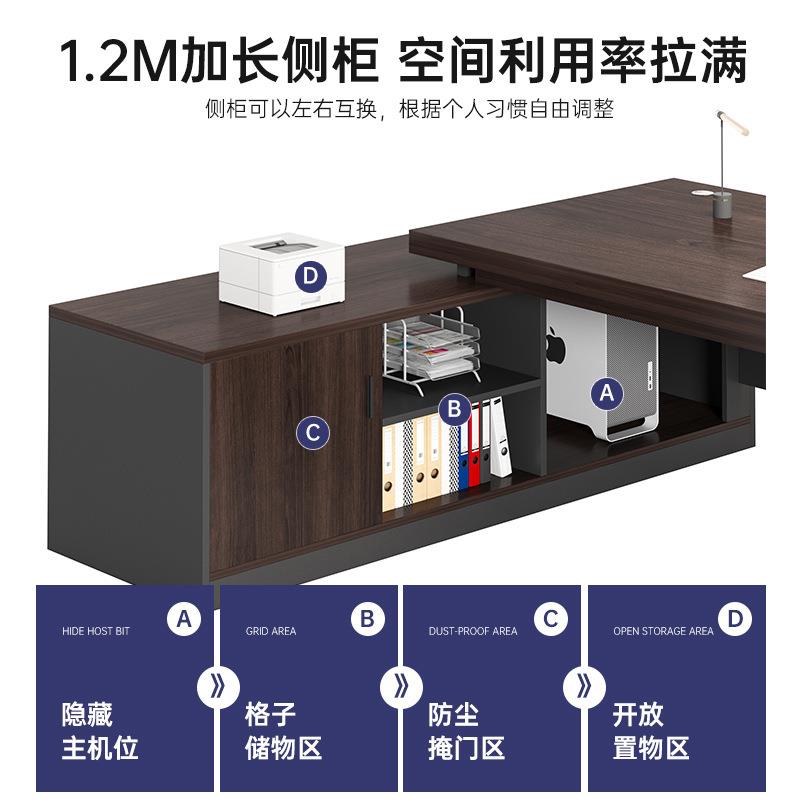 电脑桌老板桌办公室领导工作台总裁经理桌单人转角简约现代办公桌