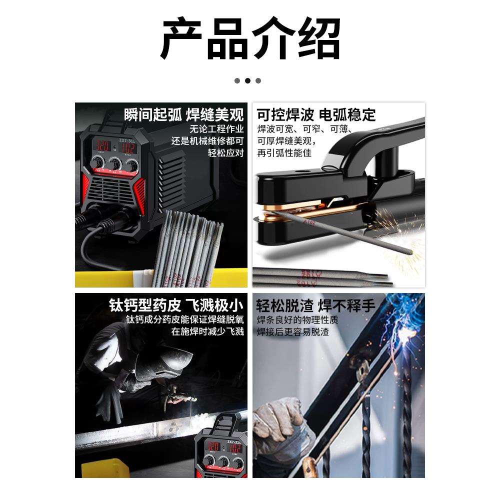 电焊条金桥牌2.5普通家用焊条422铸铁220V不锈钢焊条耐磨