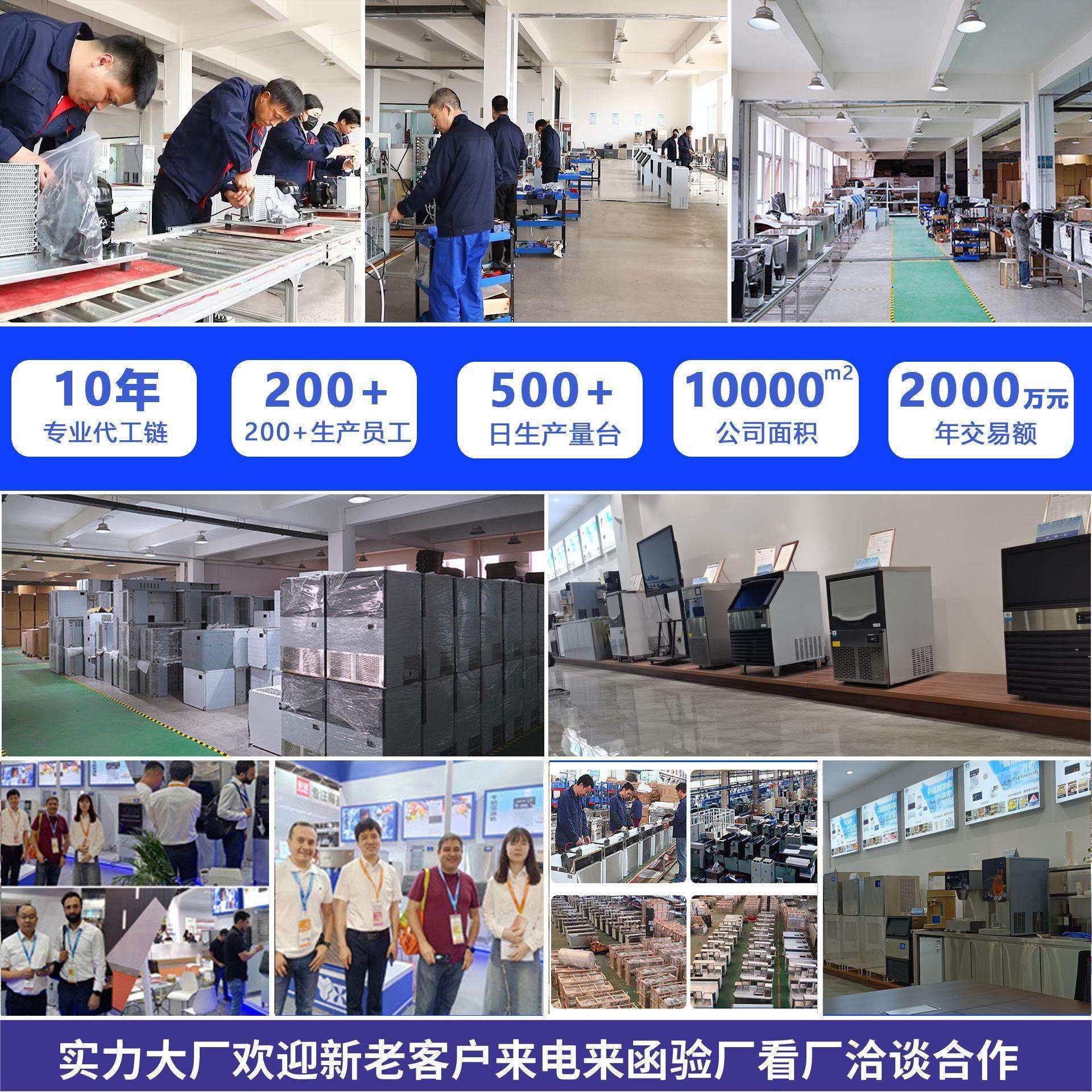 冰淇淋机商用奶茶店汉堡店全自动冰激凌机摆摊夜市元威甜筒机