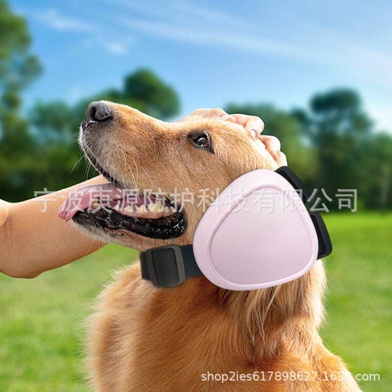 宠物狗狗舒适防噪音狗耳罩隔音降噪宠物防护耳罩减压缓解焦虑