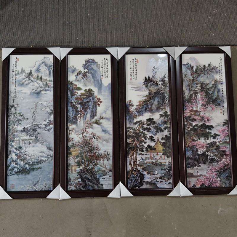景德镇陶瓷瓷板画粉彩山水梅兰菊竹四件套屏风挂画小号书房工艺画