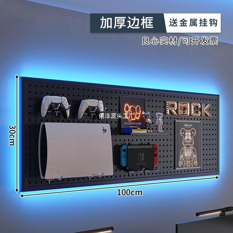 墙上置物架书房上方电脑桌墙面挂板收纳铁艺装饰电竞房洞洞板黑色