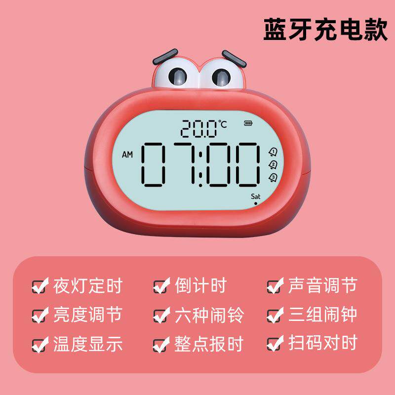 小夜灯带时间闹钟儿童充电台灯卧室床头睡眠婴儿喂奶护眼月子柔光