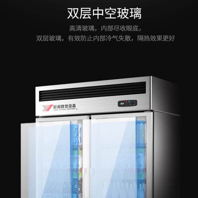 银都冰箱双门三门陈列柜保鲜冷藏柜展示柜商用冰柜酒店厨房设备