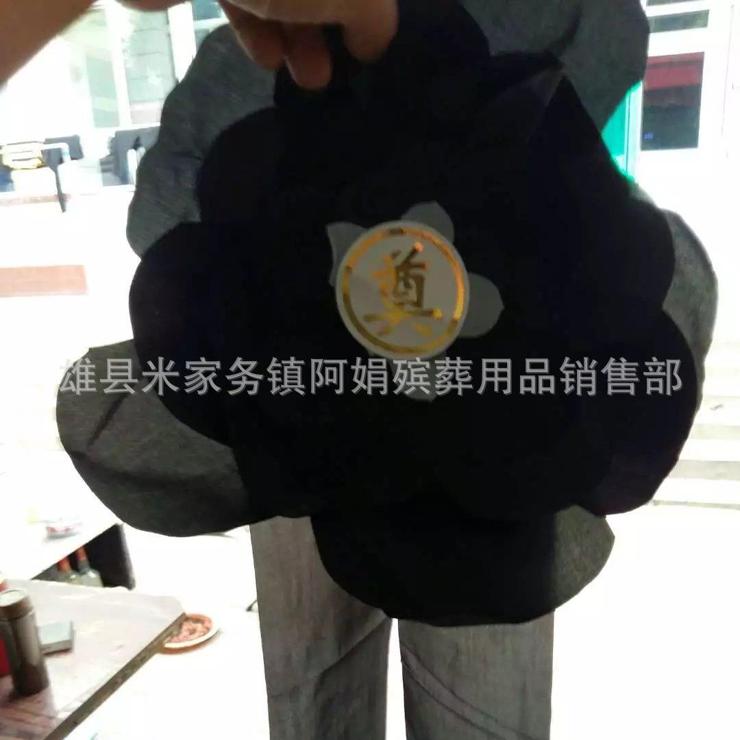 殡葬用品厂家相框花白事镜框花一件100个遗像花大黑花祭祀用