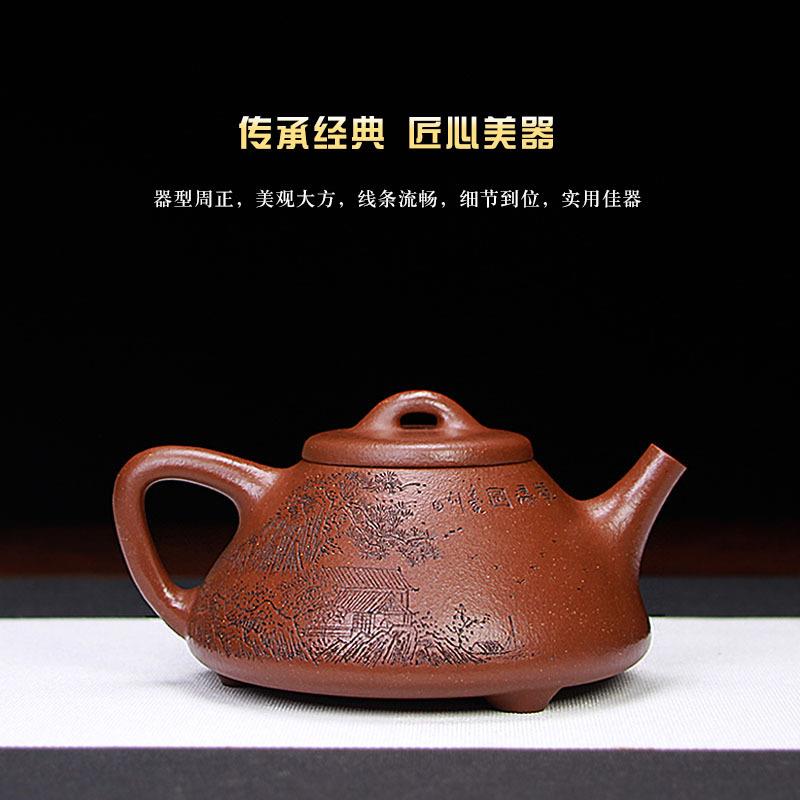 宜兴紫砂壶泡茶壶精品手工高档茶具子冶石瓢壶原矿红降坡泥
