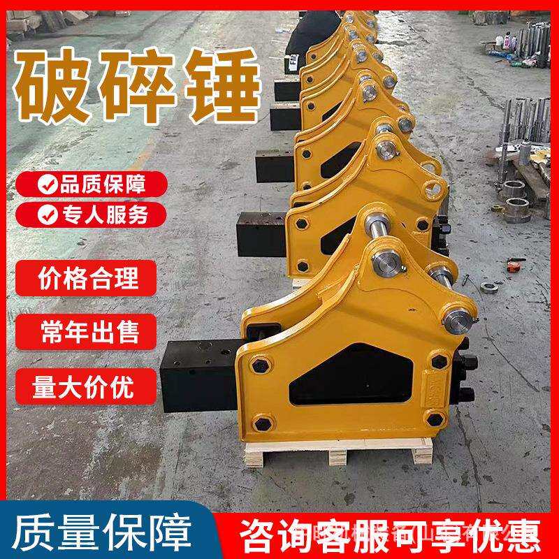 液压破碎锤 液压挖机属具分体直角锤挖机凿岩炮头 挖掘机三角锤