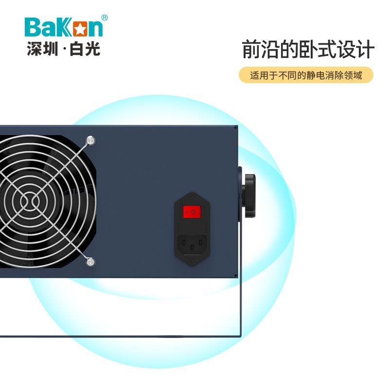 白光XC2除尘节能除静电卧式离子风机工业防静电台式离子风扇