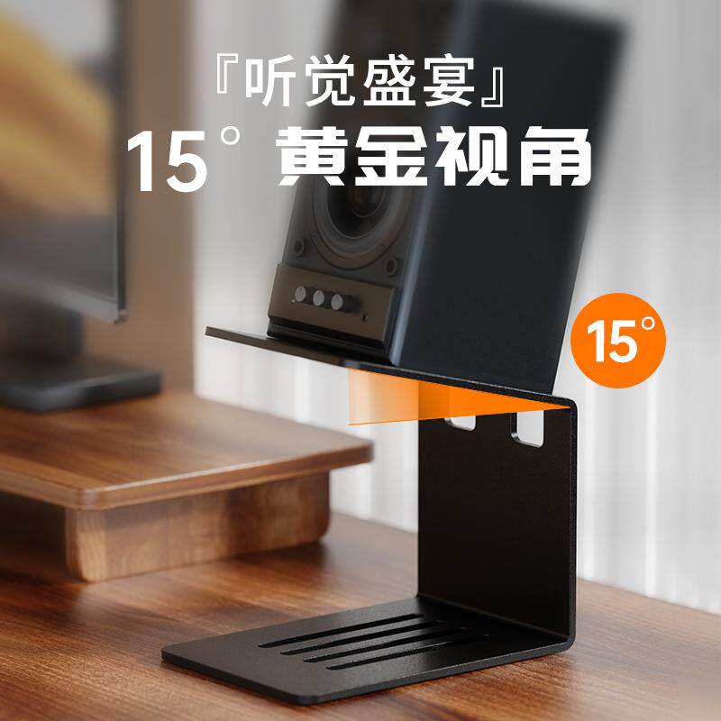 桌面电脑音响支架通用台式扬声器支架客厅避震音箱金属扬声器支架
