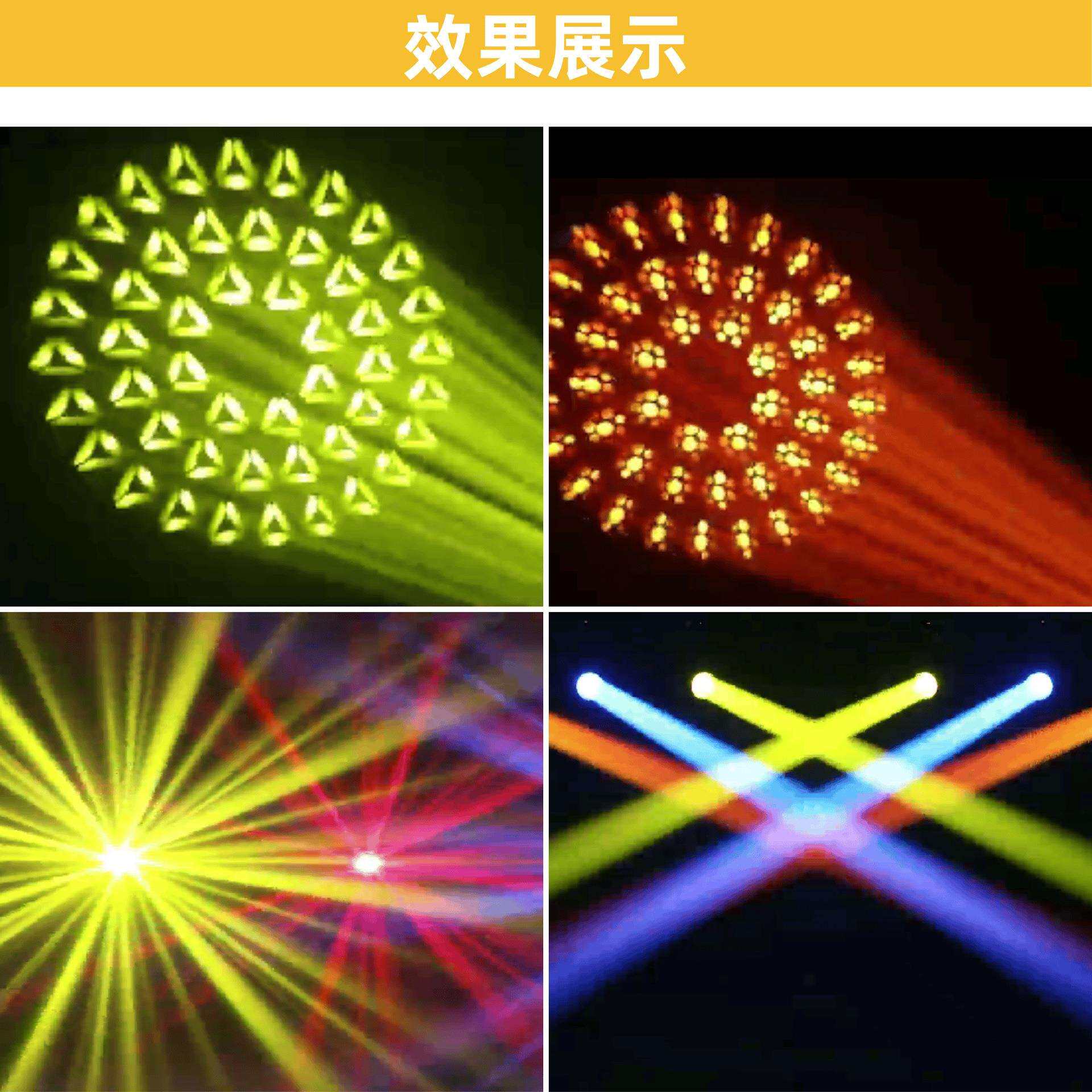 舞台TK300w光束灯图案摇头灯带灯带婚庆宴会厅氛围舞台灯光束射灯