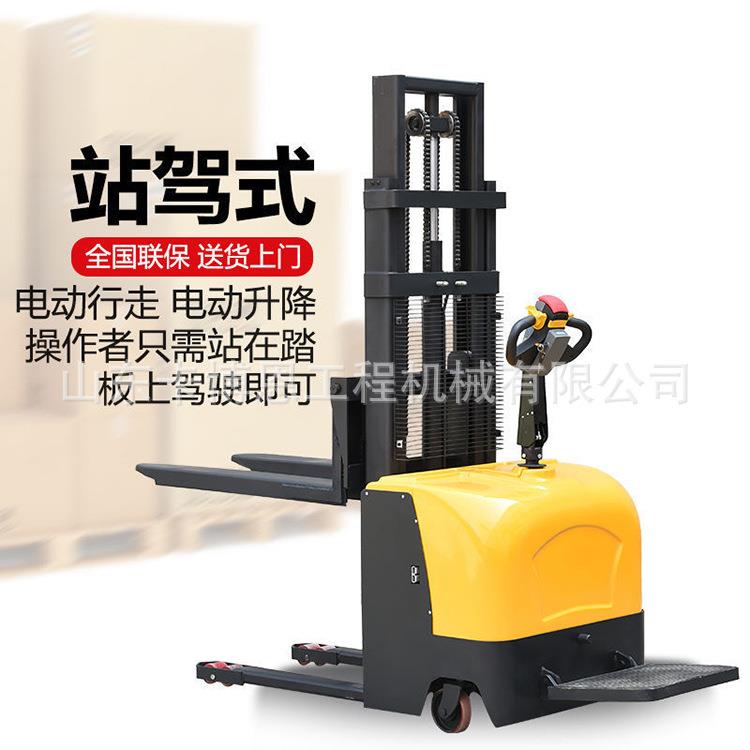 电动叉车 手动液压小型杭州电动叉车带踏板电瓶升降装卸叉车
