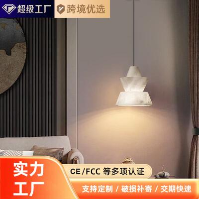 卧室床头灯云石小吊灯轻奢全铜现代极简三头餐厅岛吧台设计师吊灯