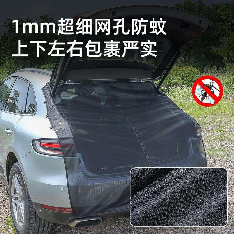 汽车后备箱防蚊网SUV越野车尾门露营防晒蚊帐 车用防蚊虫网纱窗帘图片