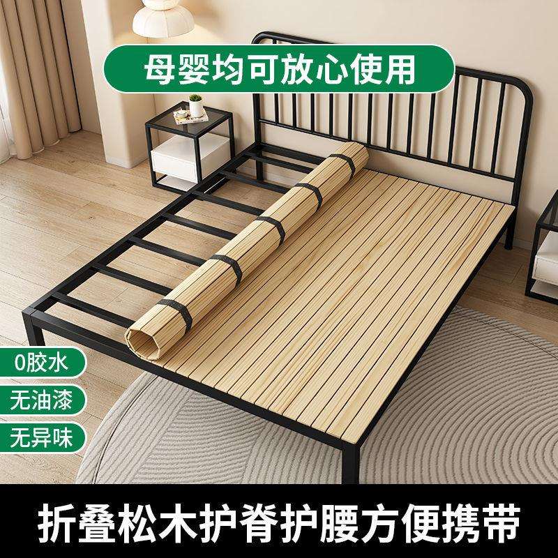 床板实木折叠硬板床垫排骨架加密软床加硬神器护腰榻榻米地垫