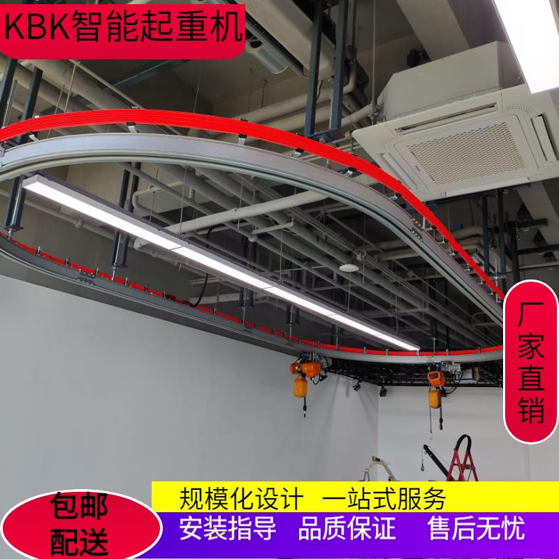 人形机器人辅助训练环形轨道吊轮滑轨铝合金轨道学校实验室研究院