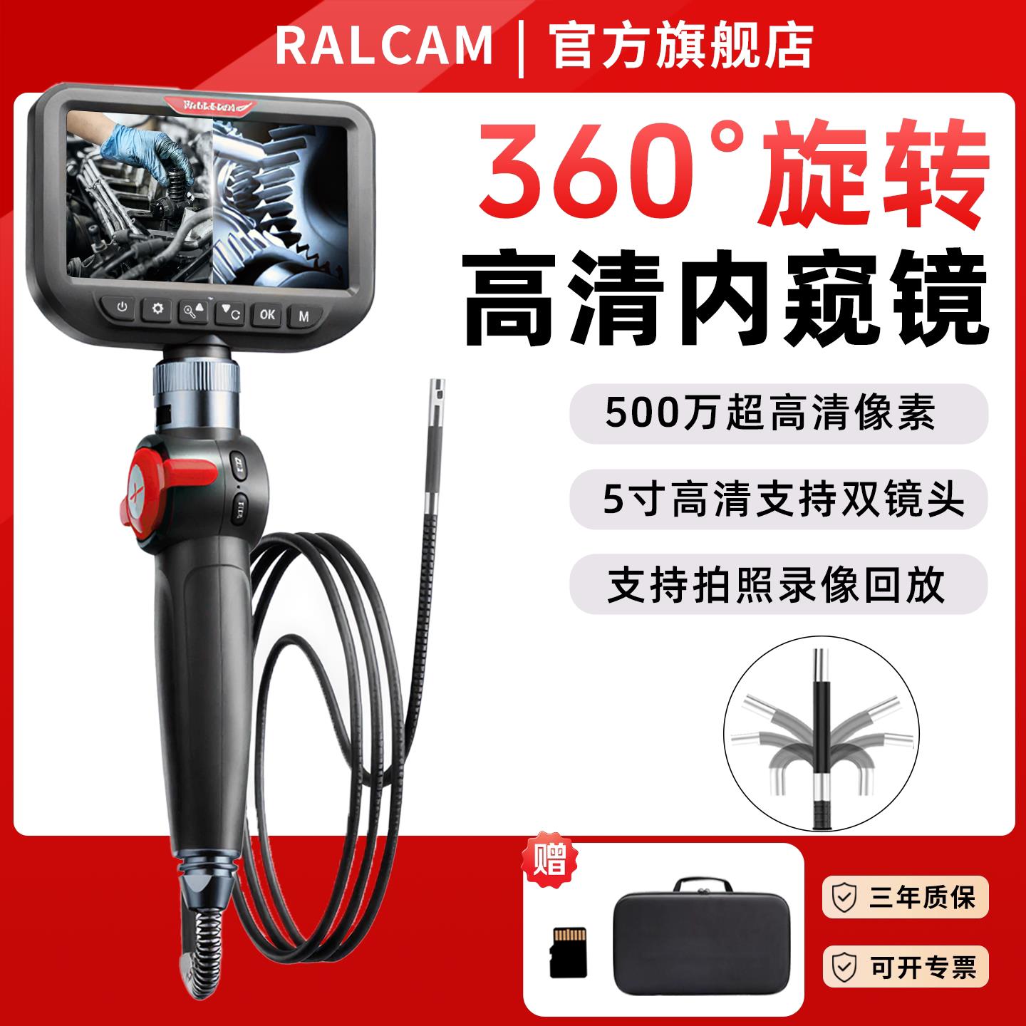 360度旋转弯专业级汽修工业内视镜高清摄像头发动机管道探测器