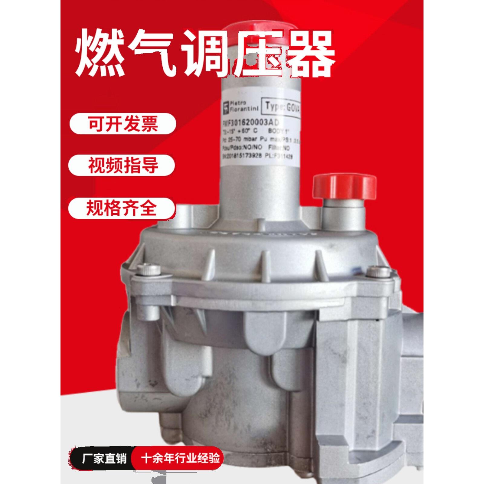 天然气调压稳压管道减压阀燃气锅炉调压阀工厂工业恒压安全阀