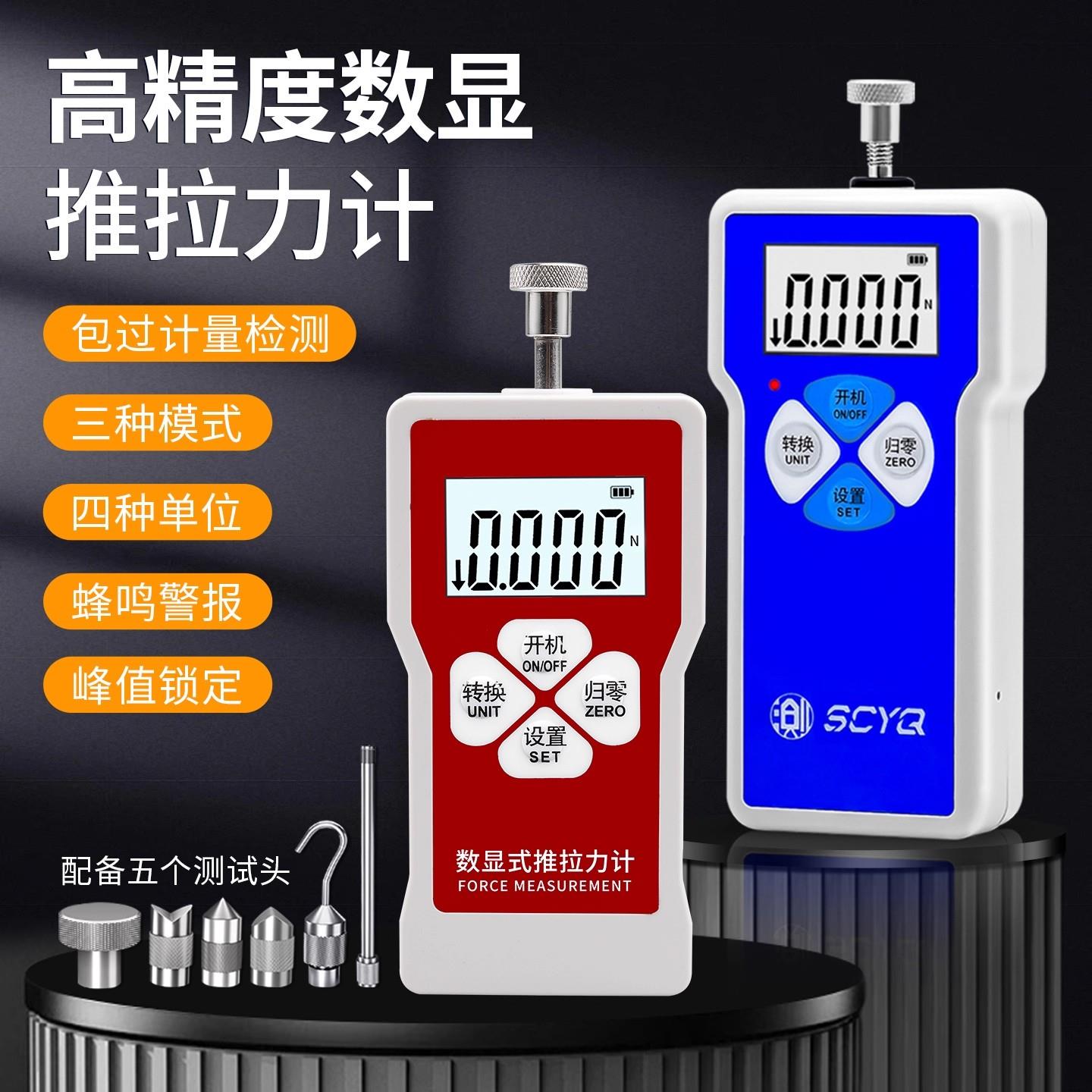 数显推拉力计高精度电子拉力计测力计测试架推力测试器弹簧测试仪图片