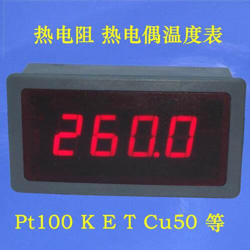 热电阻热电偶 度数字温度表头高精度数显温度计PT100 K E T测温表