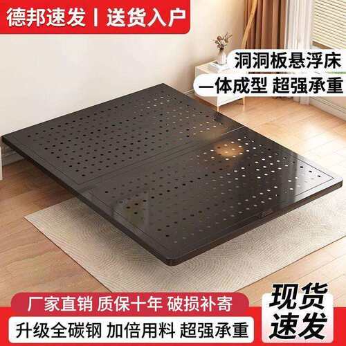 2025年新款碳素钢悬浮床主卧双人出租屋用钢架洞洞无床头铁艺床架