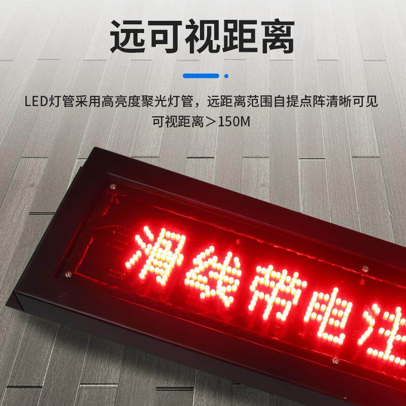 滑线带电指示灯文字警示高亮灯珠滑触线电源LED信号灯行车起重机