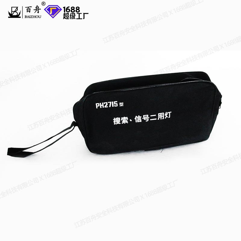 船用信号搜救灯救生艇搜索灯信号灯船用探照灯船检认证救生艇用灯图片