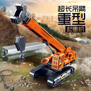 大号吊车玩具儿童起重吊机惯性3岁4男孩玩具车模型工程车玩具城市
