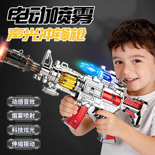 儿童喷雾玩具枪男孩m416仿真狙击电动振动伸缩机关冲锋枪模型宝宝