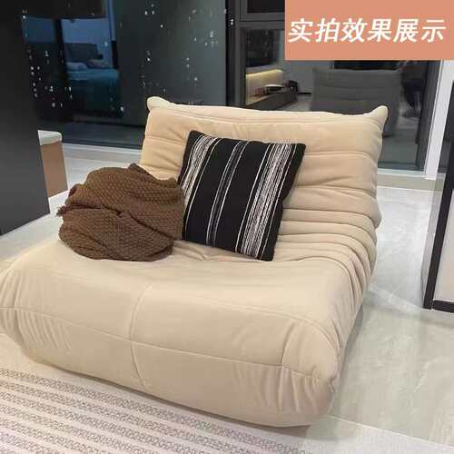 跨境货源毛毛虫懒人沙发坐躺椅客厅单双三人北欧休闲TOGO压缩沙发