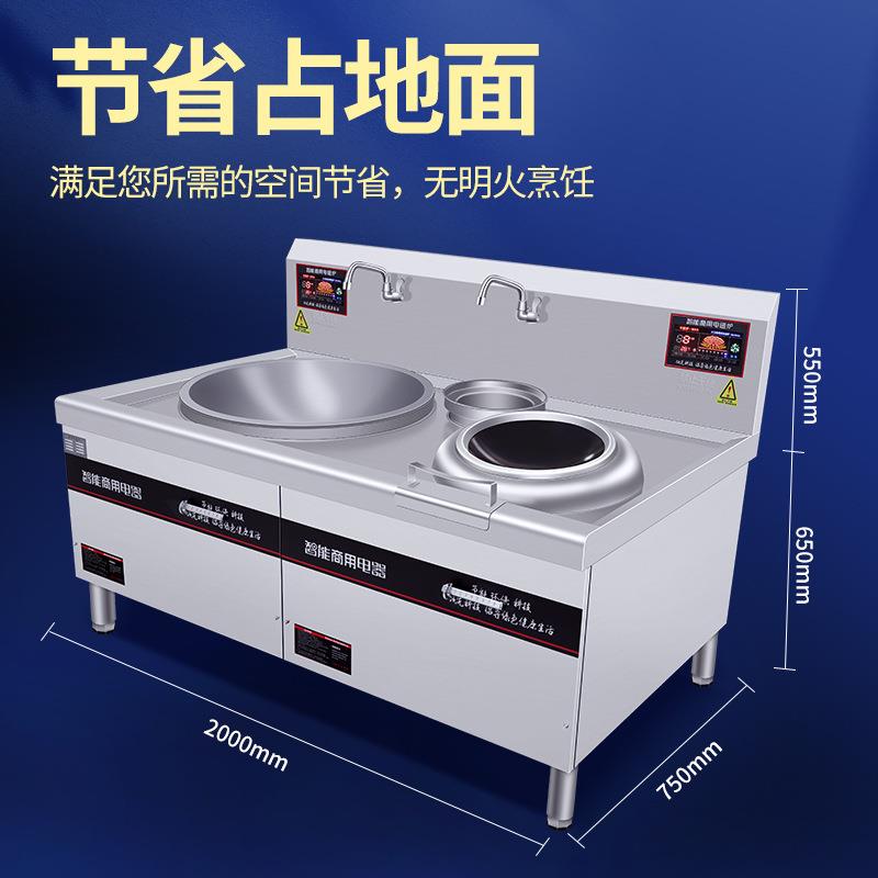 旭众大小锅组合灶商用大锅灶多功能猛火灶不锈钢双头灶蒸煮爆炒灶