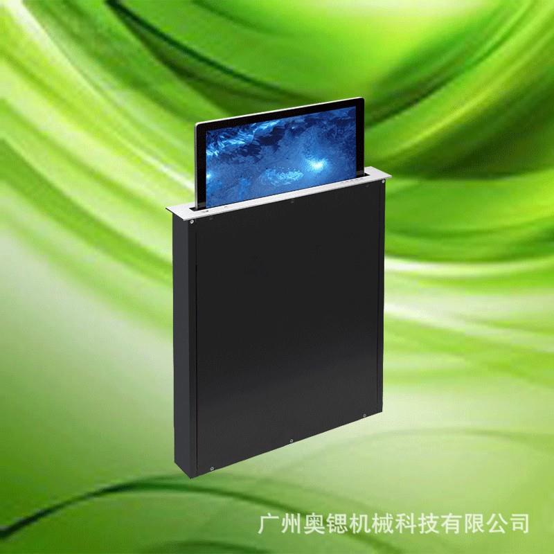 22寸无纸化显示屏液晶屏升降器会议系统电动会议桌智能遥控升降机