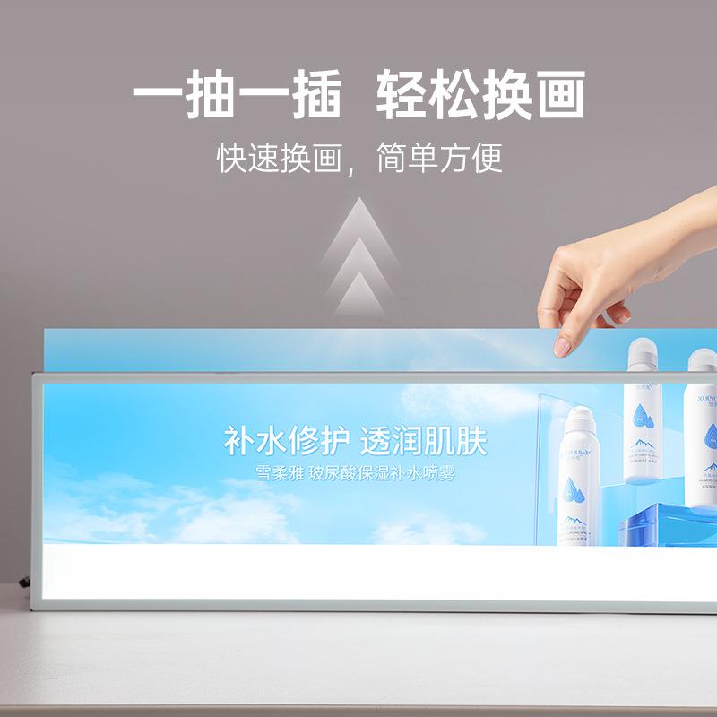 零售LED钢化玻璃超薄中岛台抽画灯箱节能高亮插画亚克力灯箱
