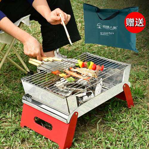 BBQ烧烤工具家用案台形不锈钢折叠烧烤炉户外烧烤架