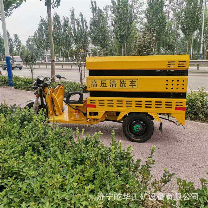 厂家供应 电动三轮高压清洗车新能源地面护栏物业垃圾桶冲洗车