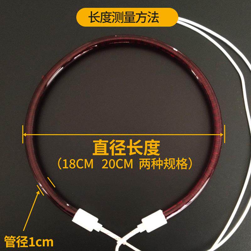 消毒柜红外线光波管圆形加热管光波炉烧烤炉取暖器发热灯管1200W