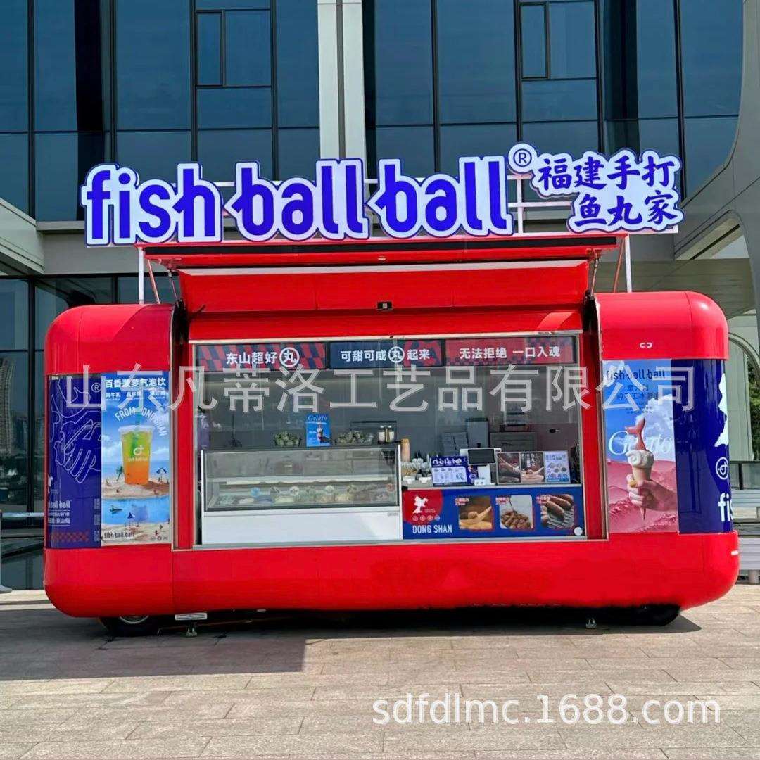 餐饮车商业街奶茶车厂家 烧烤早餐快餐车手抓饼熟食景区街道餐车
