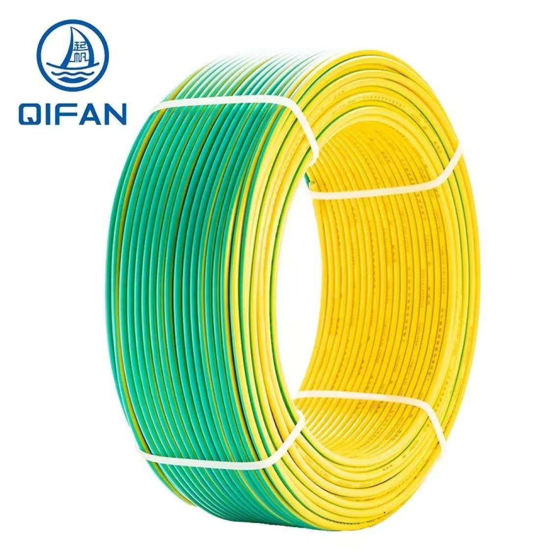 起帆(QIFAN)BV-450/750VBV1*10平方16/25/35国标铜芯硬电线阻燃
