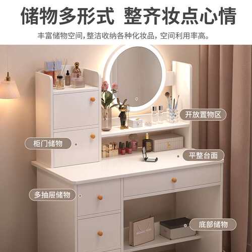 梳妆台卧室小型化妆桌子简约现代化妆柜小户型出租屋