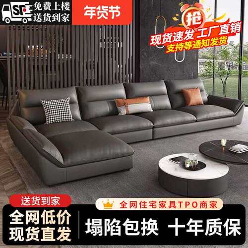 意式极简沙发轻奢大气进口猫爪皮沙发大小户型现代简约家居出租房