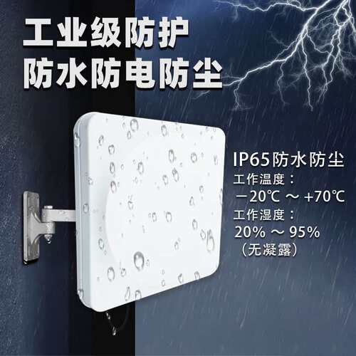 小区门禁车辆出入口识别管理18000-6C超高频RFID读写器门禁卡